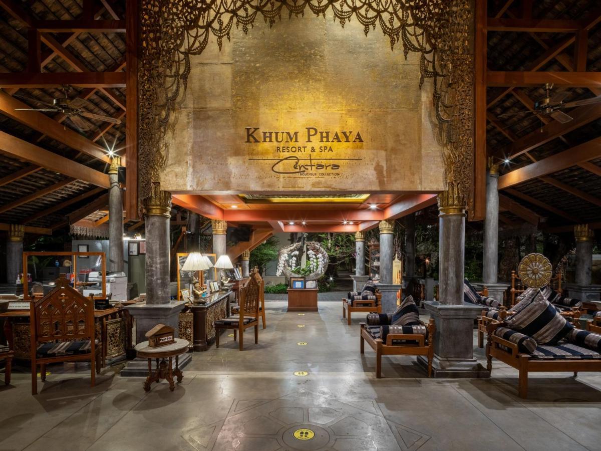 Khum Phaya Resort & Spa Boutique Collection Τσιάνγκ Μάι Εξωτερικό φωτογραφία
